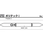 GASTEC Gas Detector Tube Polytec Iand others