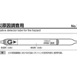 GASTEC Gas Detector Tube for Fire Investigationand others