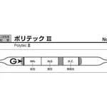 GASTEC Gas Detector Tube Polytec IIIand others