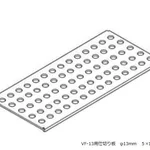 Maruemu Vial Holder Plate For VF-13