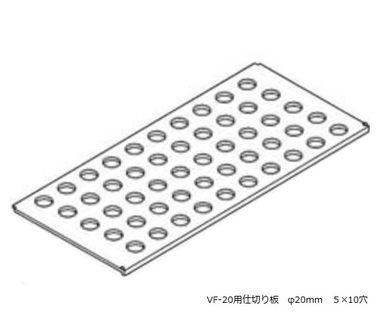 Maruemu Vial Holder Plate For VF-20