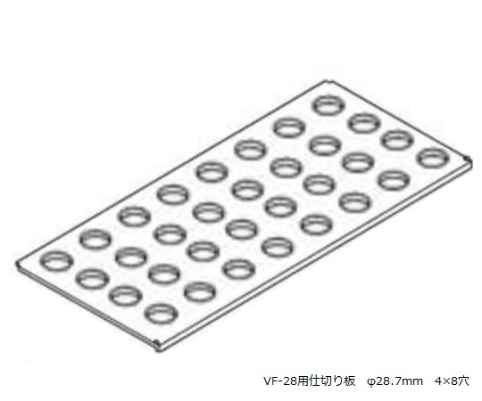 Maruemu Vial Holder Plate For VF-28