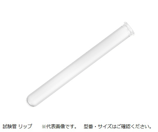 AS ONE Test Tube (With Lip) φ10 x 90mmand others