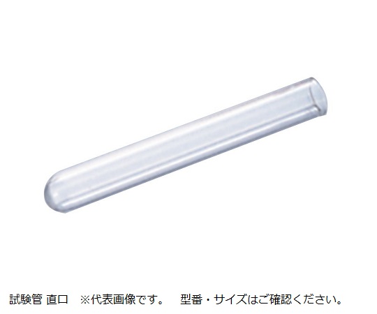 AS ONE Test Tube (Straight Mouth) φ13 x 75mmand others