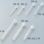 Maruemu TPX(R) Tube (With Poly Plug) 2mLand others