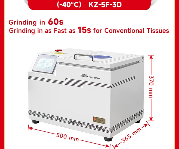 Servicebio 3D Tissue Homogenizer (-40℃)