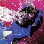 Daihan Science Cold Resistant Glove, PVC, Anti-bacteria, Warm Thermal Effect, L320mm<br>With Oi