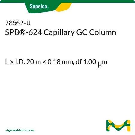 Merck FS CAP SPB-624 20M 0.18MM 1.0UM