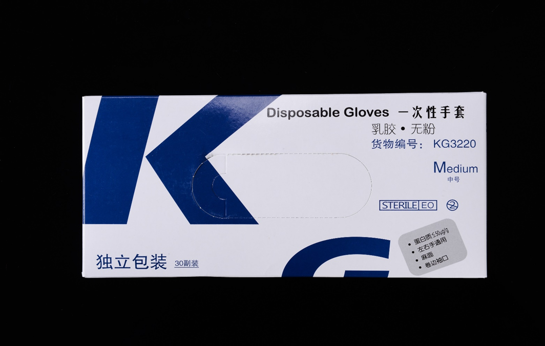 Kirgen Medical Latex Gloves Packaging