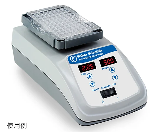 AS ONE Microplate Vortex Mixer Digital, 마이크로플레이트 볼텍스 믹서