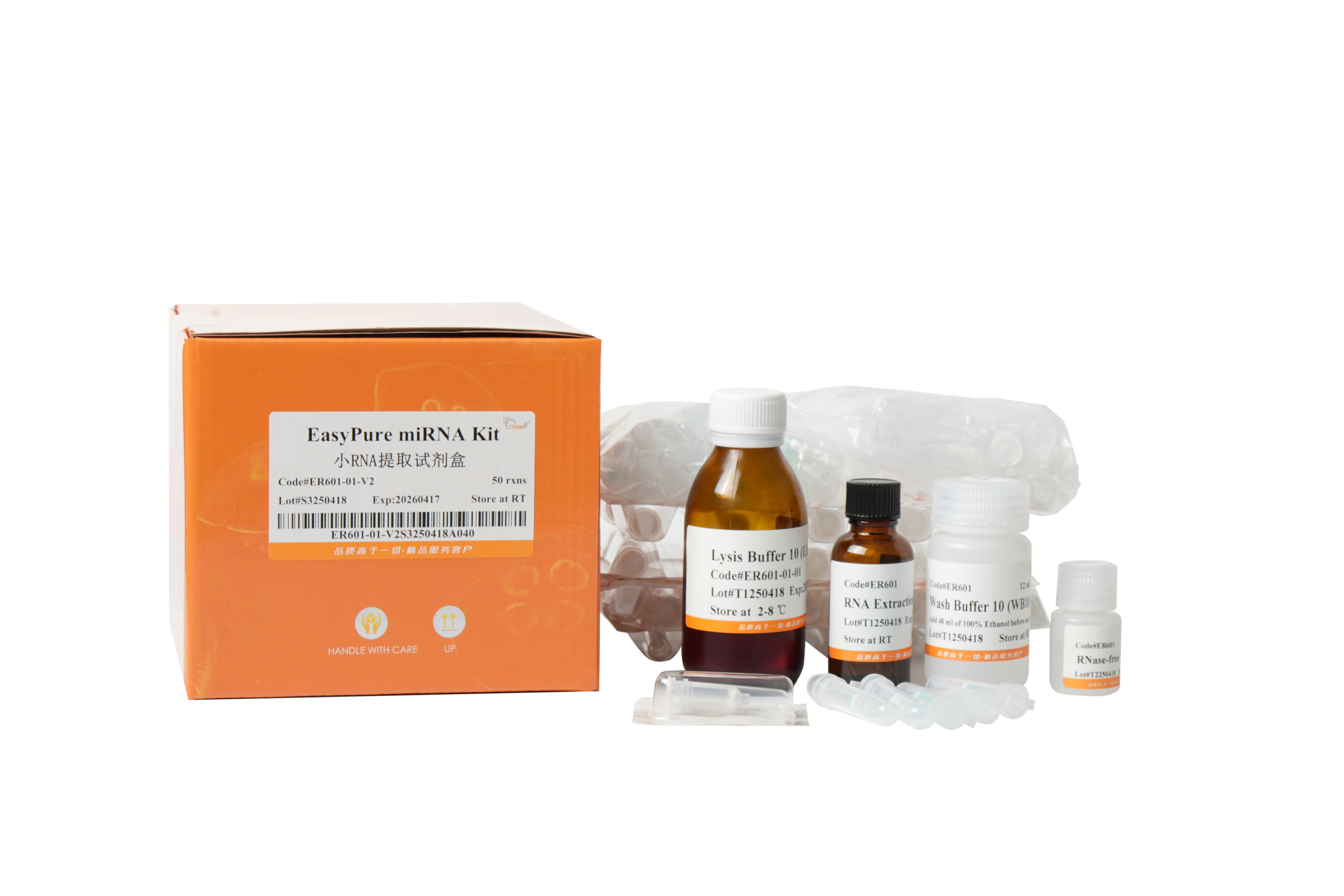 EasyPure® miRNA Kit