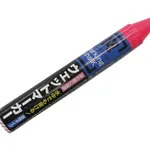 AS ONE Super Wet Marker, 마킹초크(수퍼웻마커)