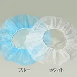 AS ONE Safe Basic Buffant Cap, 부직포 안전 볼록 캡