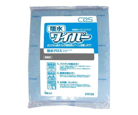 AS ONE Water Absorbing Wiper, 흡수 와이퍼