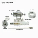 Syringe Type Pipetter 주사기형 피펫
