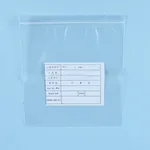 Sterilized Zipper Bag 무균 지퍼 백