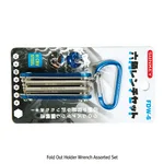 Daihan Science 6Pcs 접이식 렌치세트 (레저용), Fold Out Holder Wrench Assorted Set / 6Pcs ; 4Hex, ? and ?