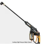 Daihan Science 충전 고압세척기Cordless High Pressure Water Cleaner