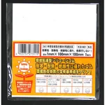 AS ONE Environment-care Silicone Rubber, 환경배려형 실리콘 고무