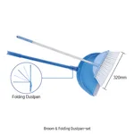 Daihan Science Broom & Folding Dustpan-set, Bristle w320mm, PP Handle, Angled Dustpan, L72cmGoo