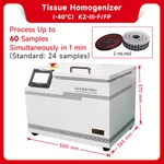 Servicebio Tissue Homogenizer Low-temperature (-40℃)