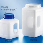 AS ONE Wide-Mouth Square Bottle with Handle, 손잡이형 각형병