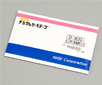 AS ONE Digital Thermo Tape(Reversible), 디지털 서모테이프(가역성)