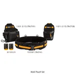 Daihan Science 다용도 공구집 세트 Multi Pouch Set