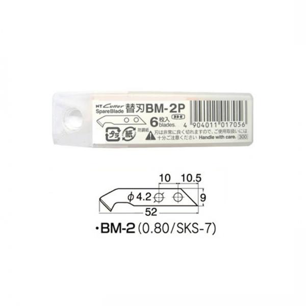 OFFICENEX NT 아크릴 커터칼날 BM-2P(BM-2P, 6개입)