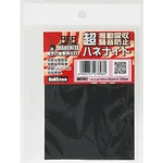 AS ONE Vibration Aabsorption and Noise Prevention Rubber Sheet (HANENITE), 진동흡수 및 소음방지 고무시트 (하네나이트)