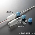 AS ONE U Joint for Thermometer InsertIon, U 조인트(온도계 삽입용)