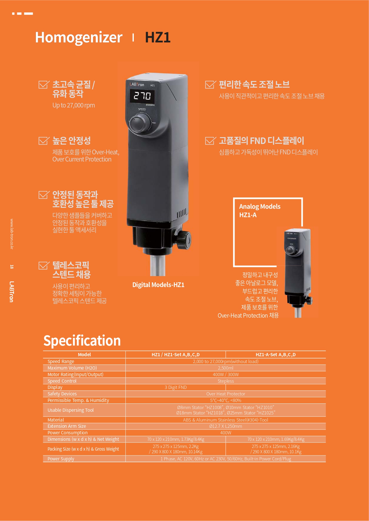 LABTron CATALOG-KOR_260203_Standard Resol_page-0018.jpg