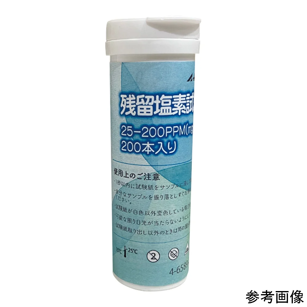 AS ONE Residual Chlorine Test Paper, 잔류 염소 시험지