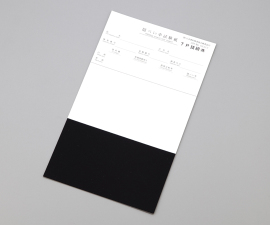AS ONE Contrast-Ratio Test Chart, 은폐율 시험지