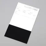 AS ONE Contrast-Ratio Test Chart, 은폐율 시험지