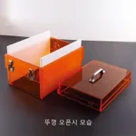 Mask Carrier Storage Box 마스크 캐리어 저장 이송함
