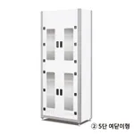 PVC/PP Solvent Storage Cabinet 내산성 배기형 시약장. 5단 여닫이형