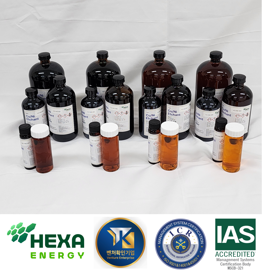 Hexaenergy 구리 니켈 식각 용액 type I