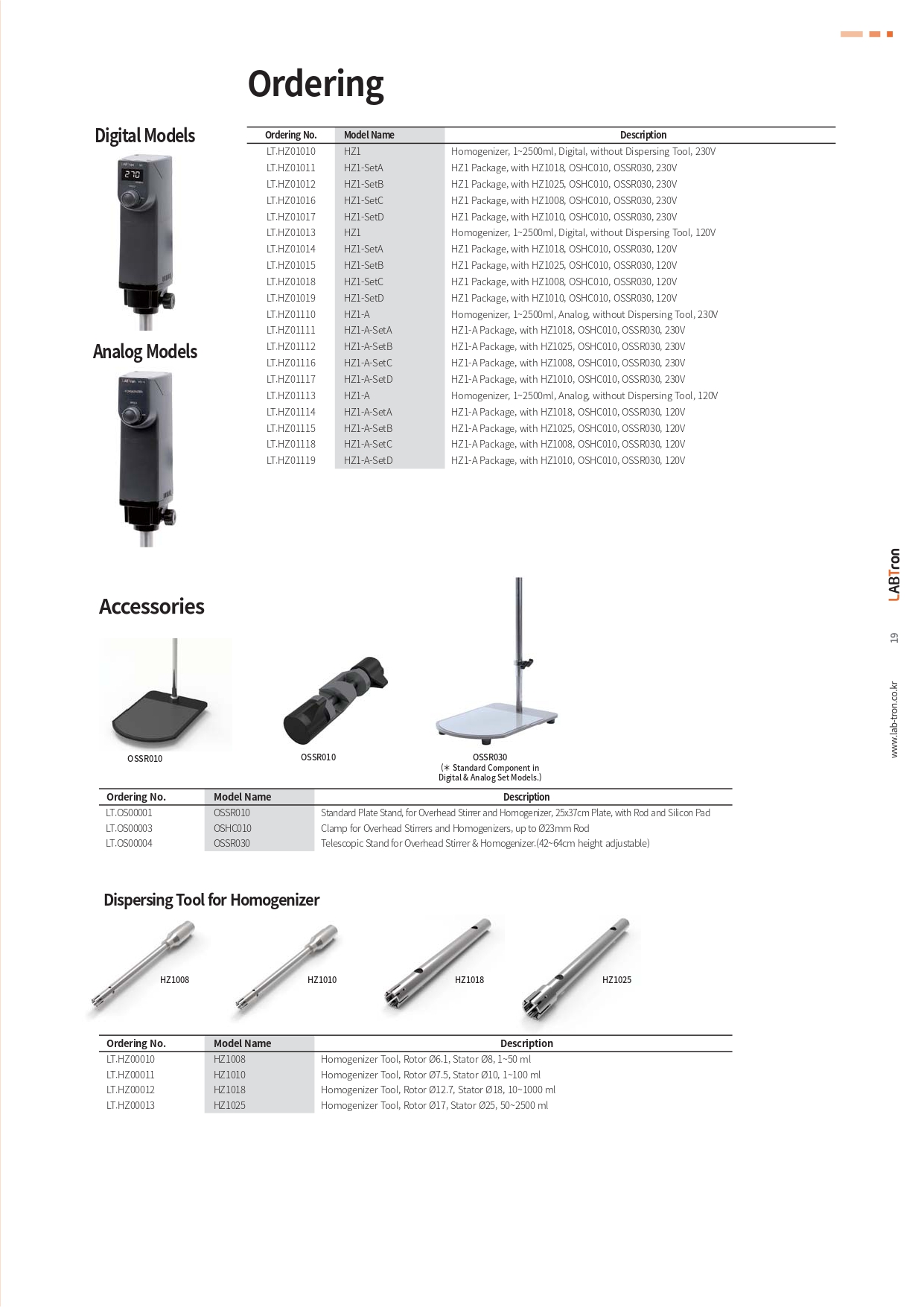 LABTron CATALOG-KOR_260203_Standard Resol_page-0019.jpg