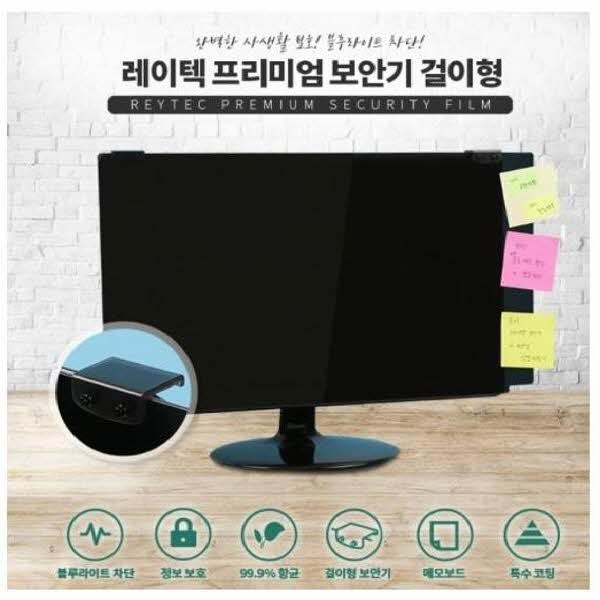 OFFICENEX 걸이형 정보보호보안기&메모보드(CH22"W9/500(35)*300/레이텍)