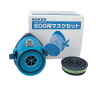 AS ONE EGO Mask  Set(Gas Density 0.1% or less), EGO마스크세트