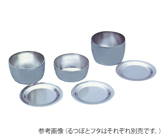 AS ONE Zirconium Crucible, 지르코늄 도가니