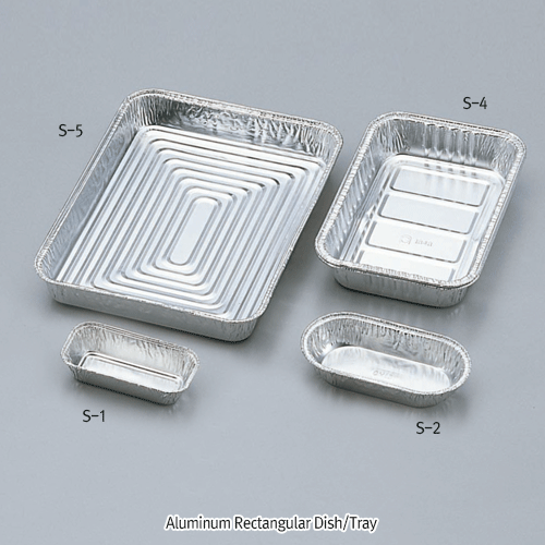 Daihan Science Aluminum Rectangular Dish/Tray, Heat Resistance, 알루미늄 직사각형 디쉬, 재사용 가능
