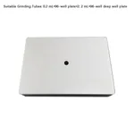 Servicebio Homogenizer Adapter