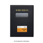 Daihan Science A4 Clip Board for Confirmation, 결재화일